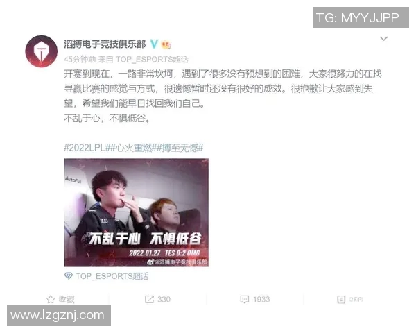 TES战队配合表现深度分析及其对比赛胜负的影响探讨