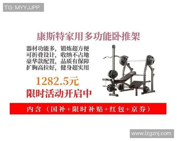 胸肌训练专用健身器材使用说明及推荐