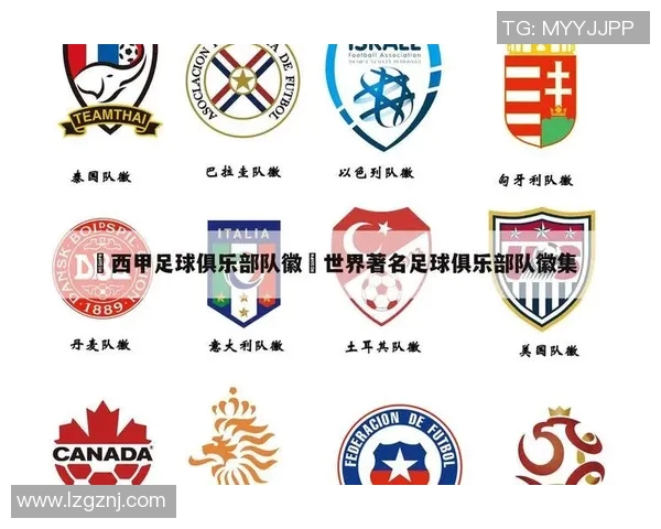 西甲联赛俱乐部队徽展示