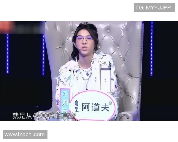 张娜专访：探索极限运动背后的成功秘诀与心路历程