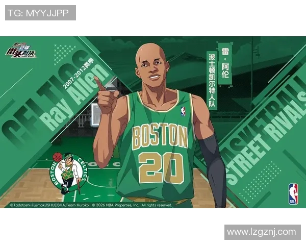 雷·阿伦的NBA生涯：三分神射手的传奇